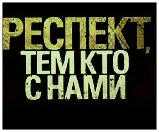 ✌️ Стикер «Папины детки» для Telegram