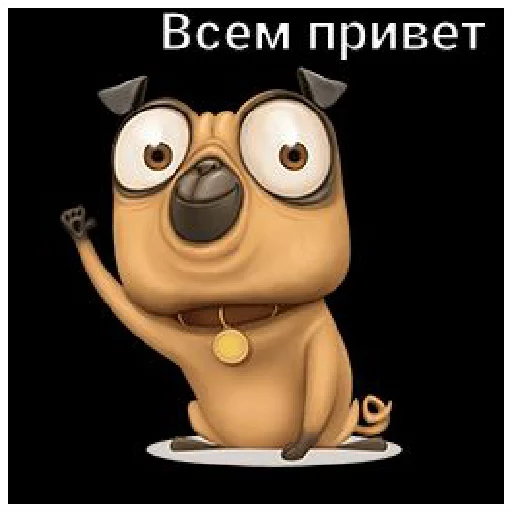 ✌️ Стикер «Папины детки» для Telegram