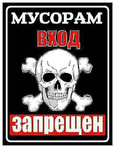 🚫 Стикер «Папины детки» для Telegram