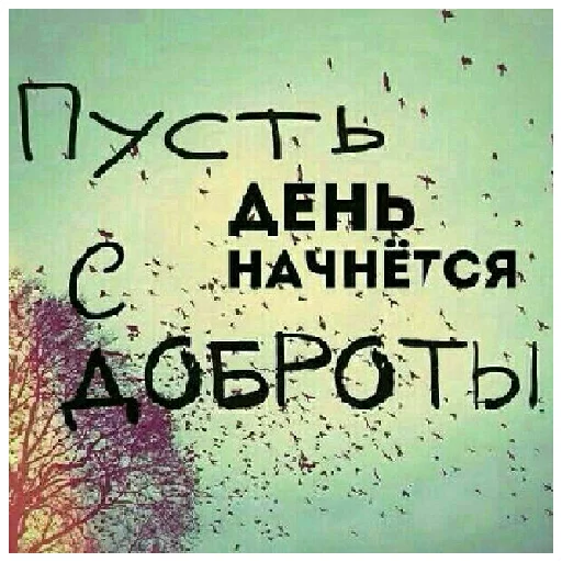 😊 Стикер «Папины детки» для Telegram
