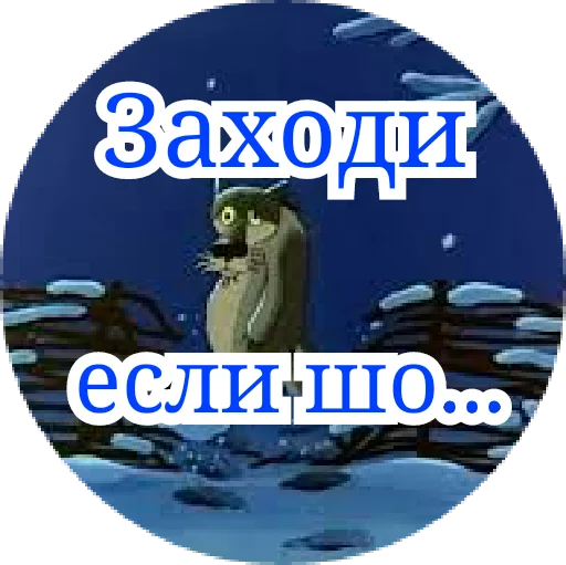😜 Стикер «Папины детки» для Telegram