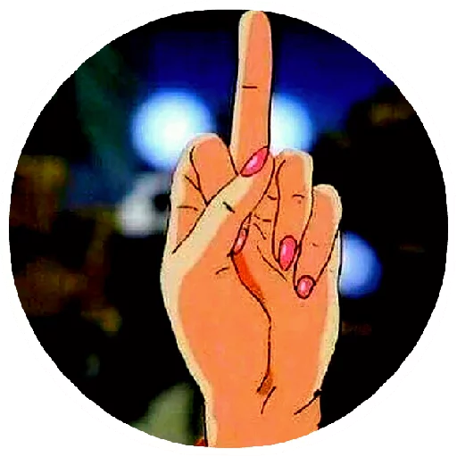 🖕 Стикер «Папины детки» для Telegram