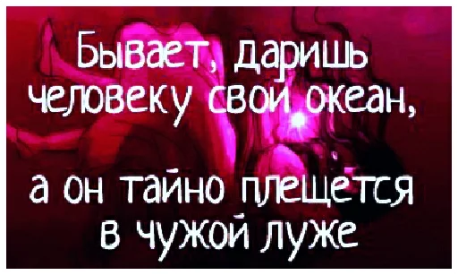 😔 Стикер «Папины детки» для Telegram