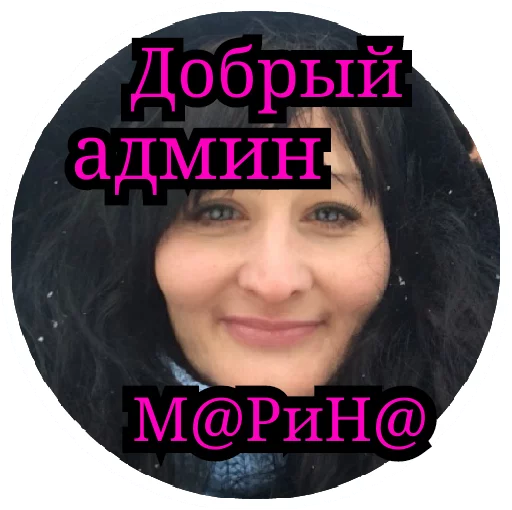 😊 Стикер «Папины детки» для Telegram
