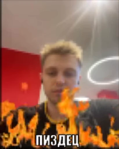 🔥 Стикер «Стинтлер» для Telegram