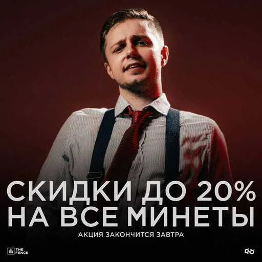 ☺️ Стикер «Стинтлер» для Telegram