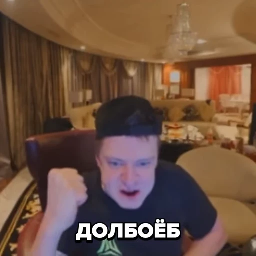 🙄 Стикер «Aggressive» для Telegram
