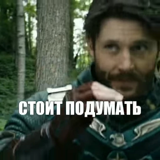 🤔 Стикер «Агро солдатик» для Telegram