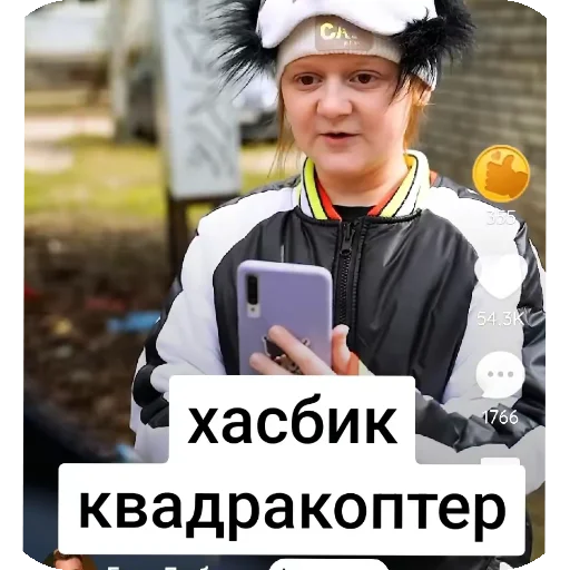 🖼 Стикер «АСХАБ ТАМАЕВ РАКЕТКА» для Telegram