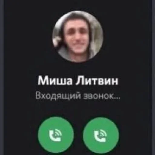 📞 Стикер «АСХАБ ТАМАЕВ РАКЕТКА» для Telegram