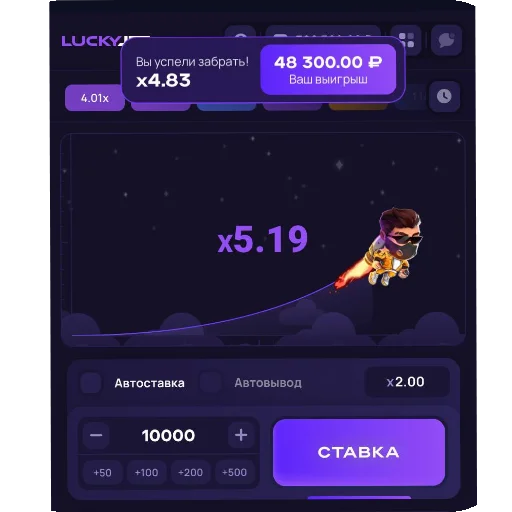 👍 Стикер «АСХАБ ТАМАЕВ РАКЕТКА» для Telegram
