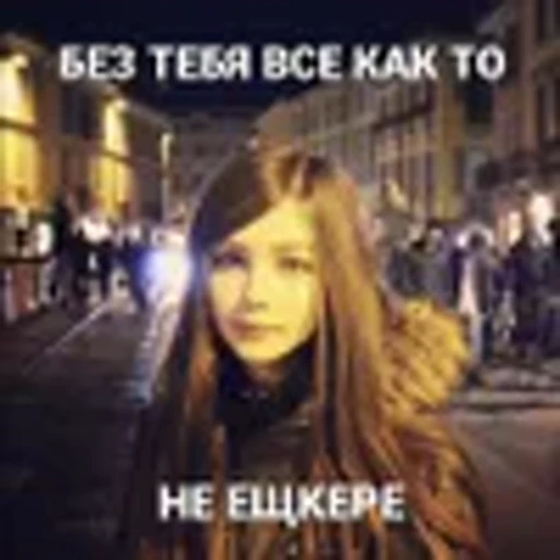 😁 Эмодзи «богемный позор» для Telegram