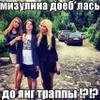 😍 Эмодзи «богемный позор» для Telegram