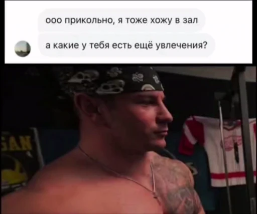 🫤 Стикер «THE TREN TWINS» для Telegram