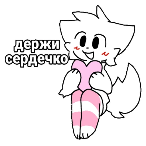 ❤️ Стикер «Boykisser» для Telegram