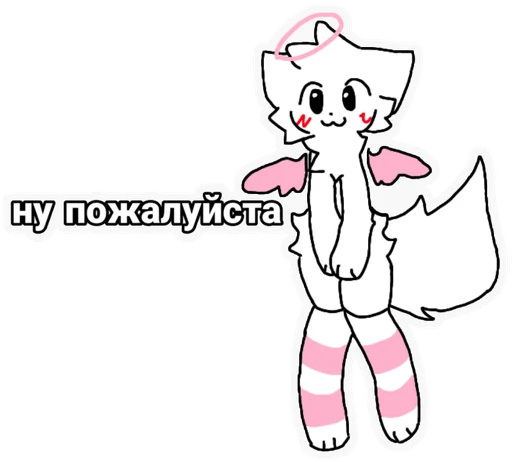 😘 Стикер «Boykisser» для Telegram