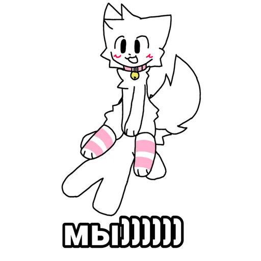 💕 Стикер «Boykisser» для Telegram