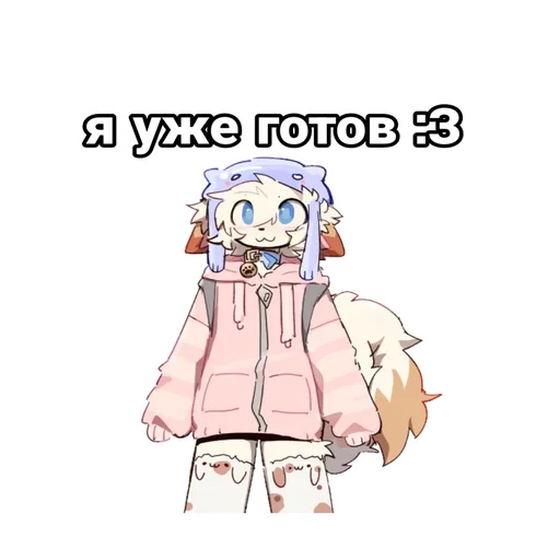 ☑️ Стикер «Boykisser» для Telegram