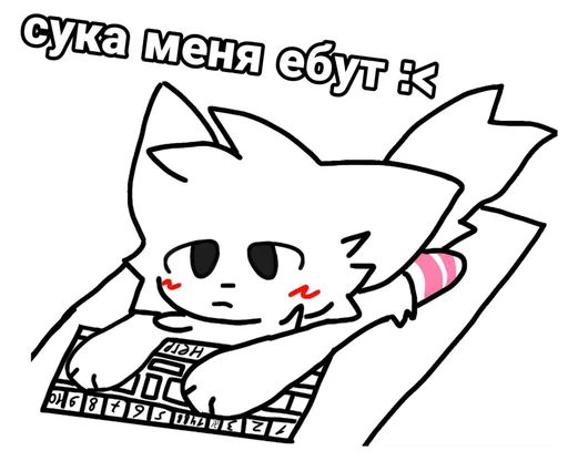 😡 Стикер «Boykisser» для Telegram
