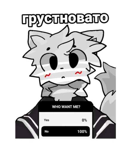 😕 Стикер «Boykisser» для Telegram