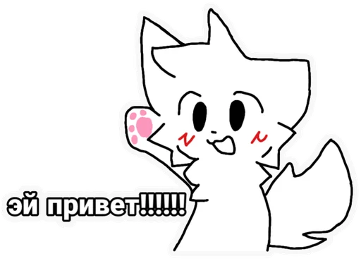 👋 Стикер «Boykisser» для Telegram
