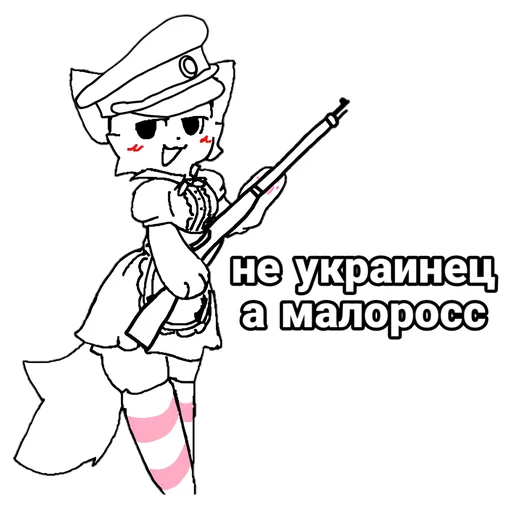 ❤️ Стикер «Boykisser» для Telegram
