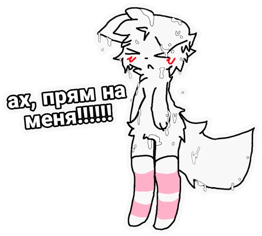 🥵 Стикер «Boykisser» для Telegram