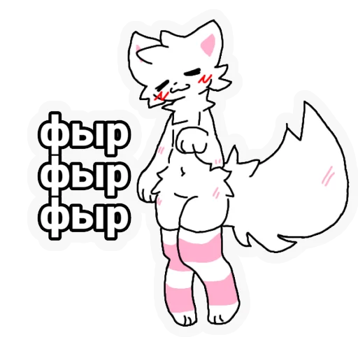 ❤️ Стикер «Boykisser» для Telegram
