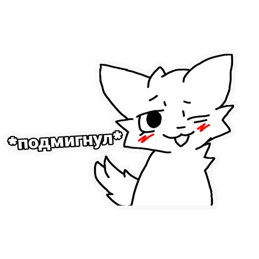 😉 Стикер «Boykisser» для Telegram