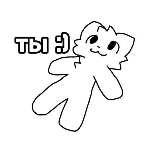 😍 Стикер «Boykisser» для Telegram