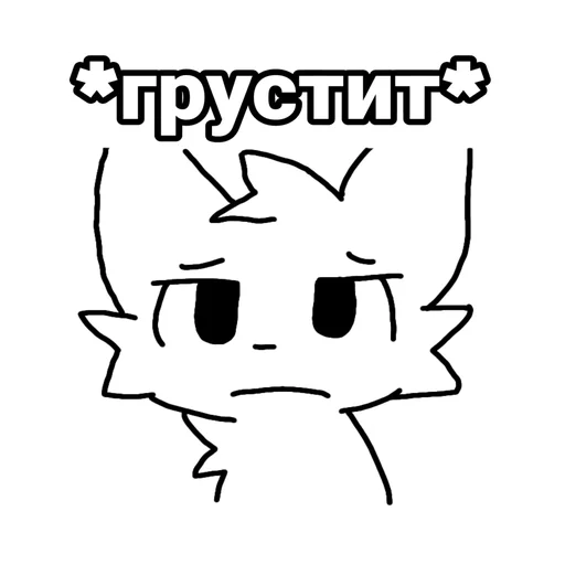 😔 Стикер «Boykisser» для Telegram