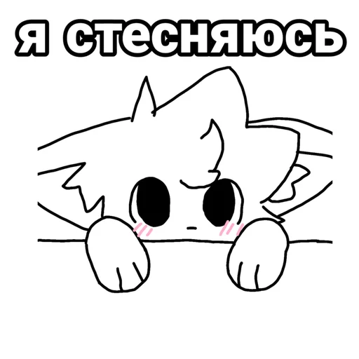 ☺️ Стикер «Boykisser» для Telegram