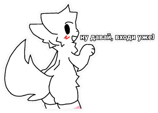 ⛔️ Стикер «Boykisser» для Telegram