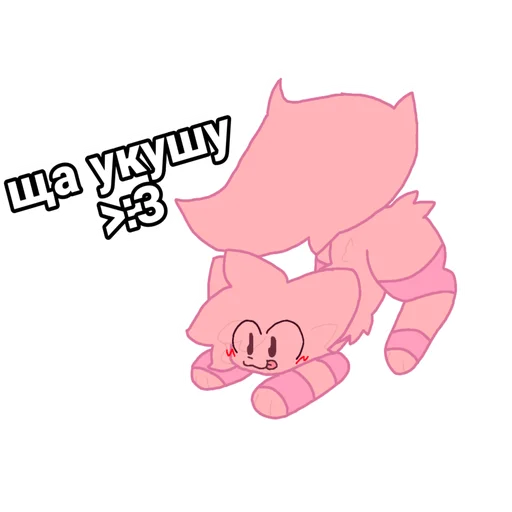 👅 Стикер «Boykisser» для Telegram