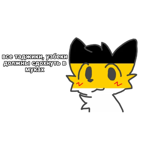 🪓 Стикер «Boykisser» для Telegram