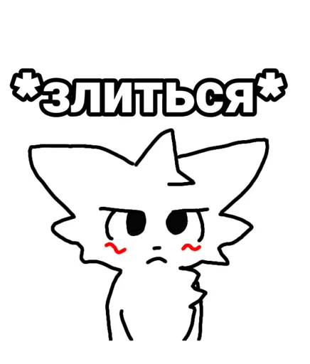 😡 Стикер «Boykisser» для Telegram