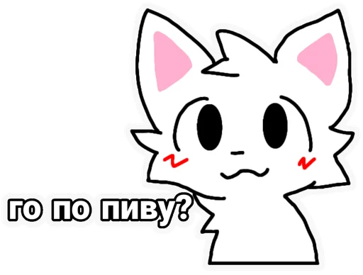 🍻 Стикер «Boykisser» для Telegram