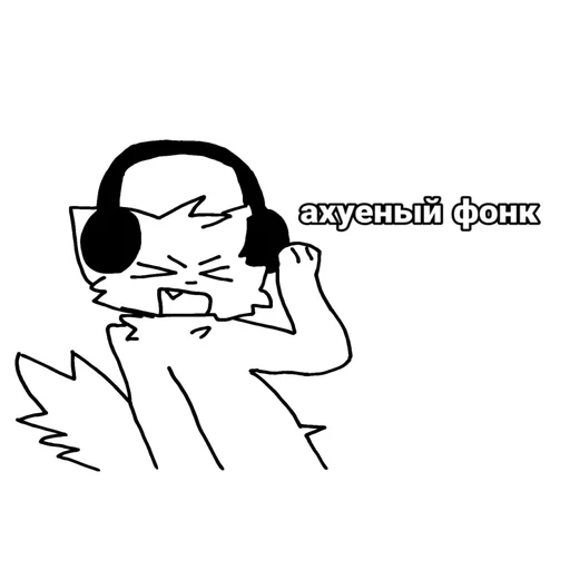 🎧 Стикер «Boykisser» для Telegram