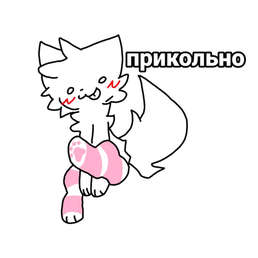 🙂 Стикер «Boykisser» для Telegram