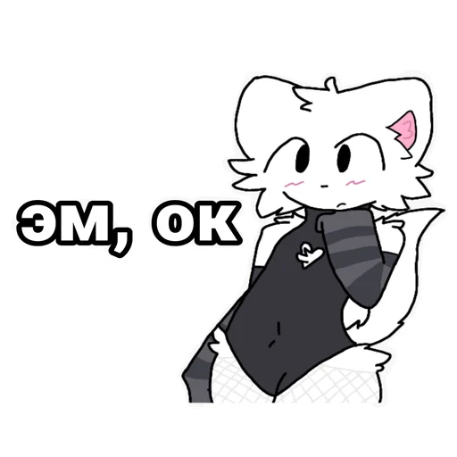 👌 Стикер «Boykisser» для Telegram