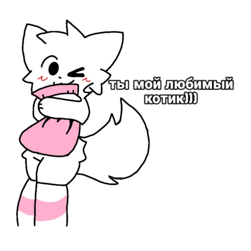 ❤️ Стикер «Boykisser» для Telegram
