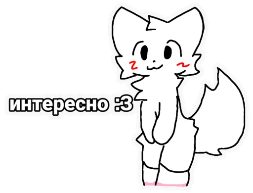 🤔 Стикер «Boykisser» для Telegram
