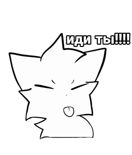 😠 Стикер «Boykisser» для Telegram