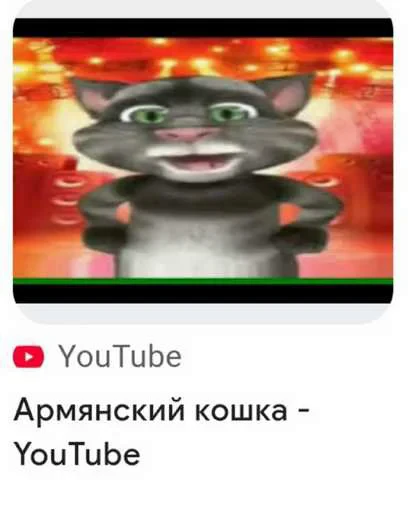 😜 Стикер «Говорящий Том Мемы» для Telegram