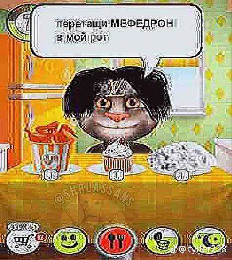 😱 Стикер «Говорящий Том Мемы» для Telegram