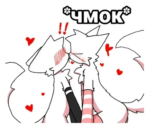 ❤ Стикер «Boykisser» для Telegram