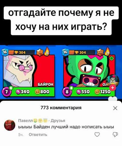 😱 Стикер «хамбургер» для Telegram