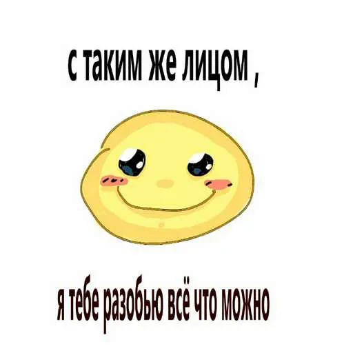 ☺️ Стикер «хамбургер» для Telegram