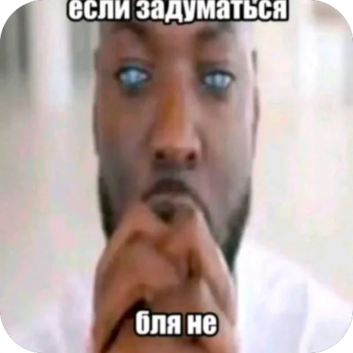 🫥 Стикер «Ибо четко» для Telegram