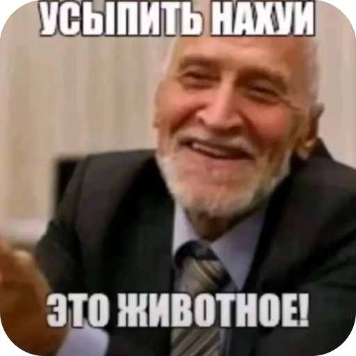 🫥 Стикер «Ибо четко» для Telegram